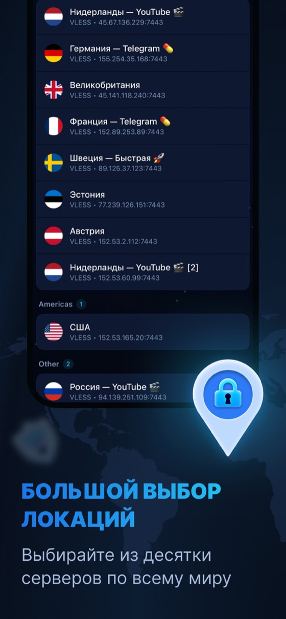 ONEOK VPN — worldwide server locations